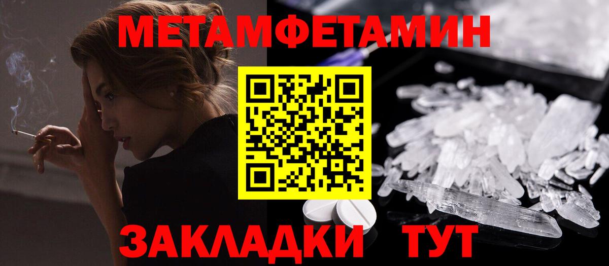 Amphetamine Розовый Черкесск