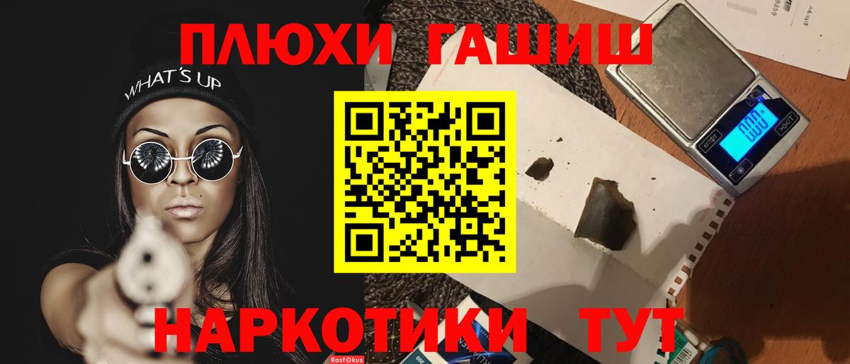 ГАШИШ гарик Черкесск