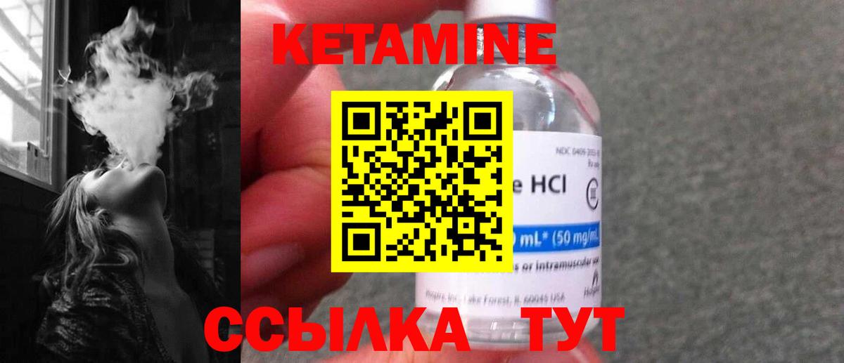 Черкесск  Кетамин VHQ  mega ТОР  Вход с VPN 