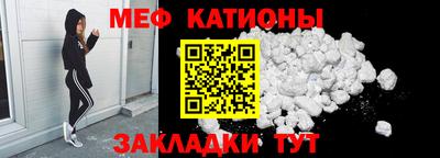 сатива Конаково
