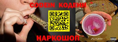 гидра Комсомольск-на-Амуре