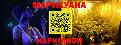 сатива Конаково