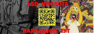 гидра Комсомольск-на-Амуре