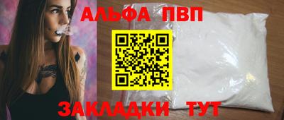 сатива Конаково