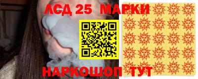 гидра Комсомольск-на-Амуре