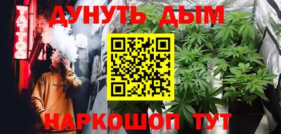 гидра Комсомольск-на-Амуре