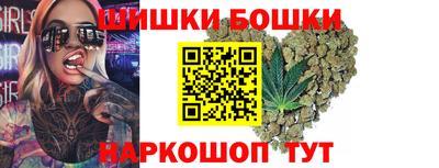 гидра Комсомольск-на-Амуре