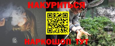 гидра Комсомольск-на-Амуре