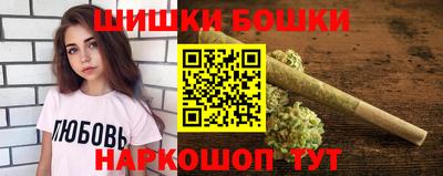 гидра Комсомольск-на-Амуре