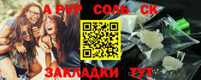 гидра Комсомольск-на-Амуре
