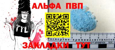гидра Комсомольск-на-Амуре