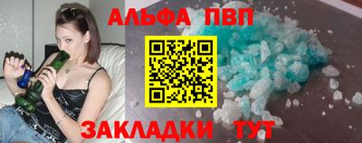 гидра Комсомольск-на-Амуре