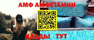 гидра Комсомольск-на-Амуре