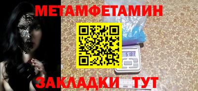 сатива Конаково