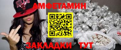 гидра Комсомольск-на-Амуре
