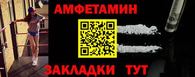 гидра Комсомольск-на-Амуре