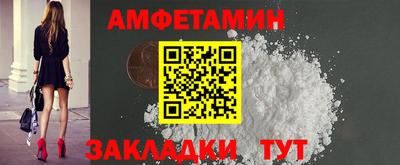 сатива Конаково