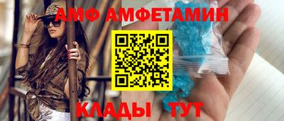 гидра Комсомольск-на-Амуре