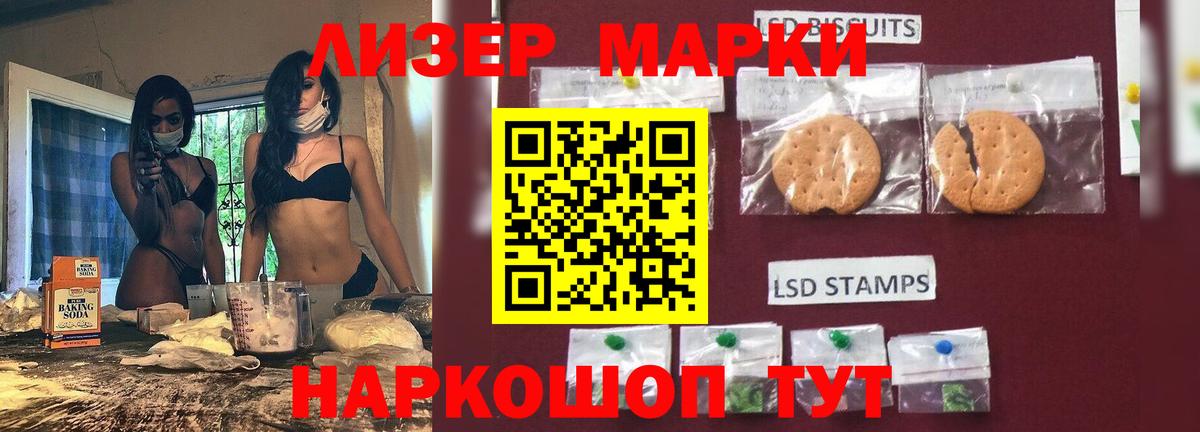 LSD-25 экстази ecstasy  ЛСД экстази ecstasy  Вход с VPN  LSD-25 экстази  Черкесск 