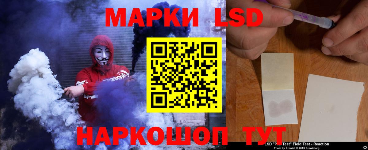 Лсд 25 экстази ecstasy Черкесск