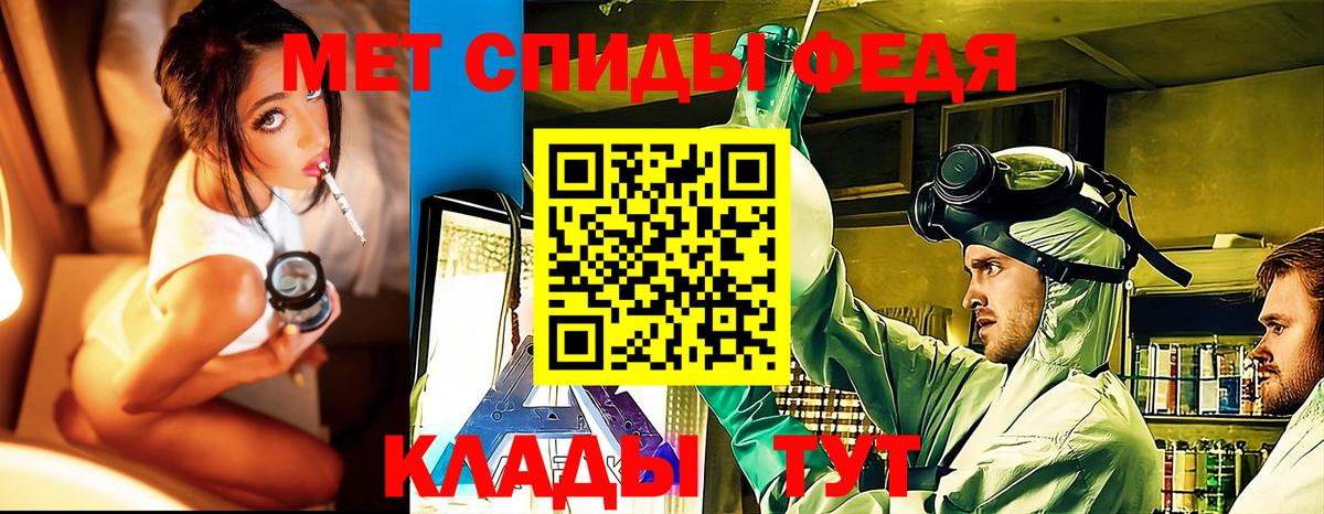 Первитин винт  Вход с VPN  Черкесск 