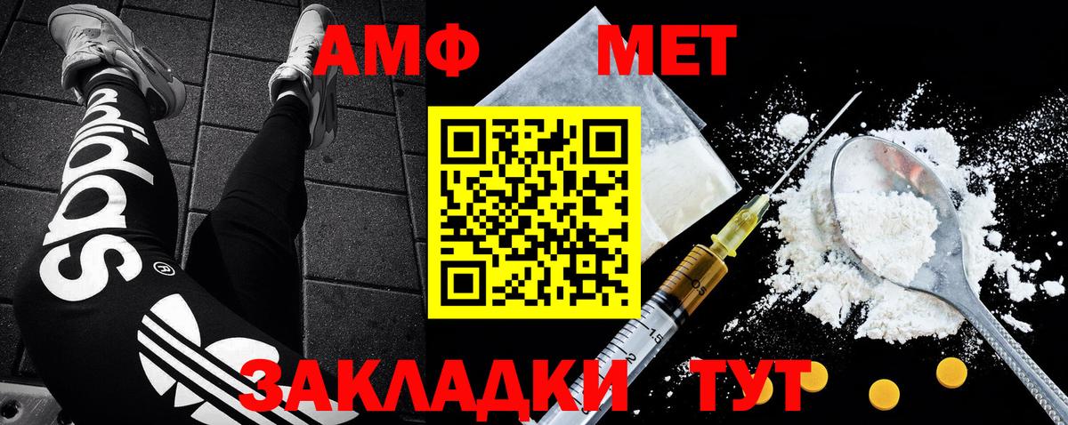 Первитин витя Черкесск