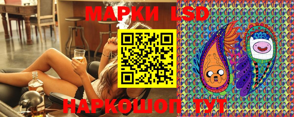 Марки 25I-NBOMe 1500мкг Черкесск