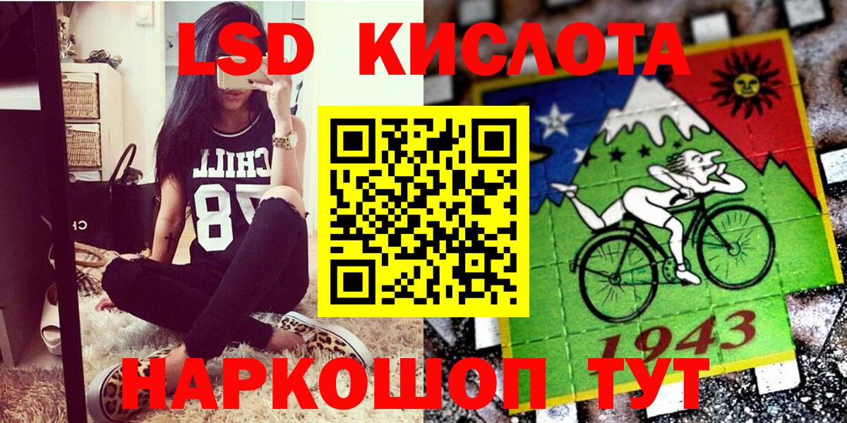 Наркотические марки  Наркотические марки 1,5мг  Вход с VPN  Черкесск 