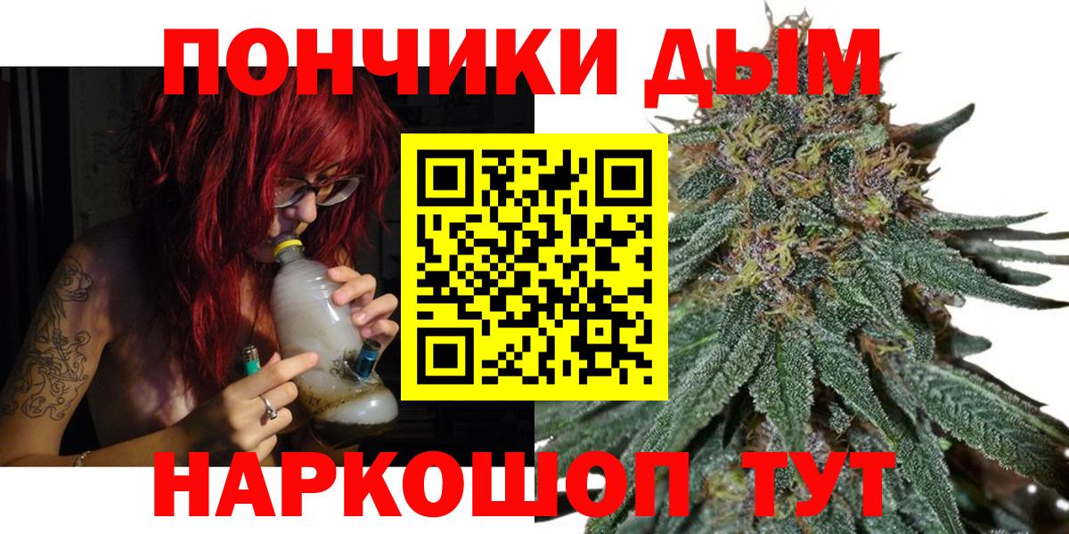 Черкесск  Марихуана Amnesia  Шишки марихуана VHQ  Вход с VPN  Бошки марихуана конопля  Каннабис MAZAR 